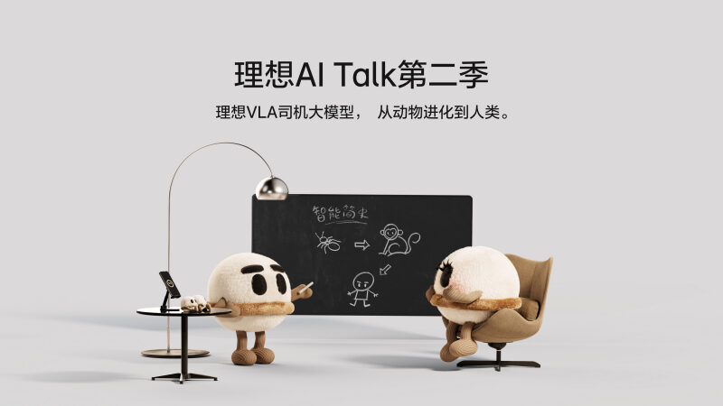 完美真人AI